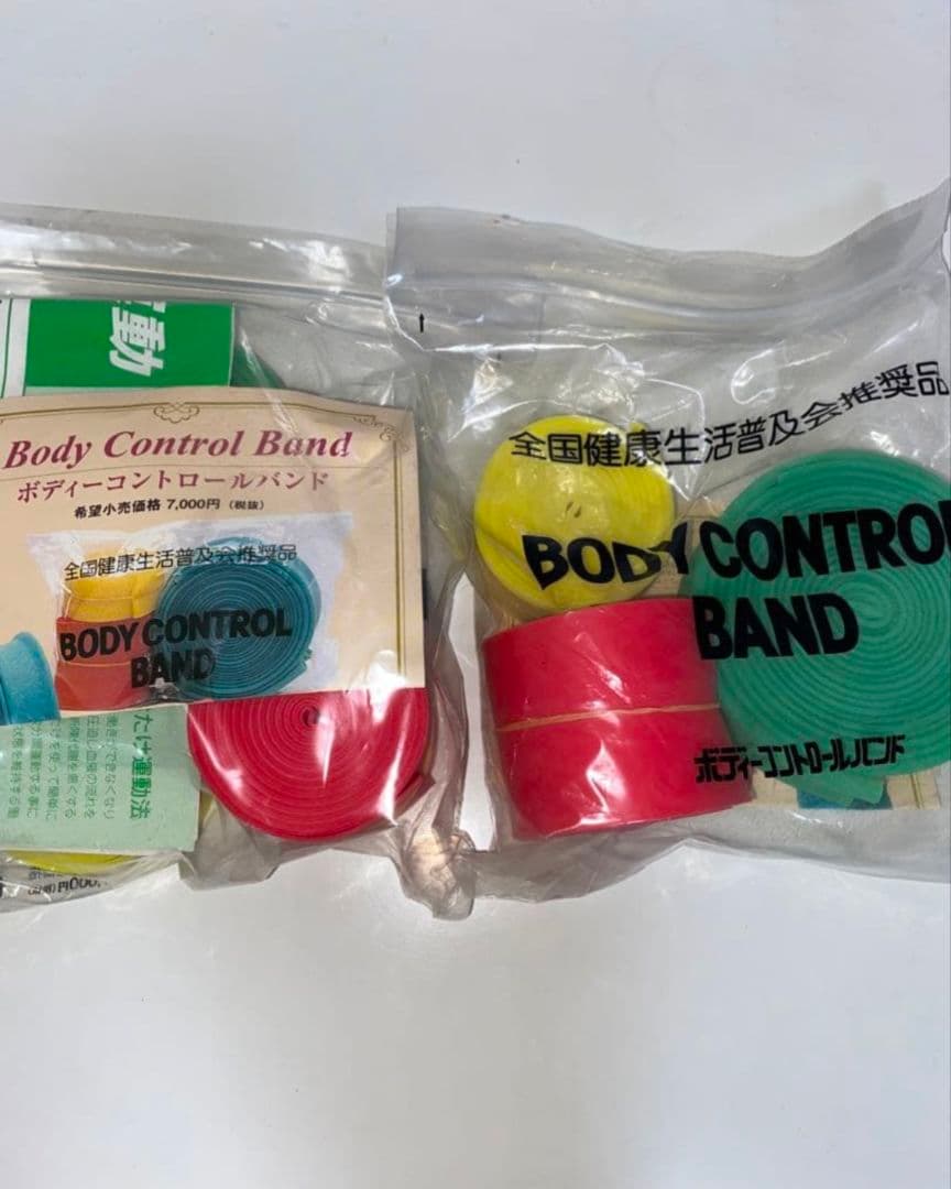 くまちゃん専用価格に変更