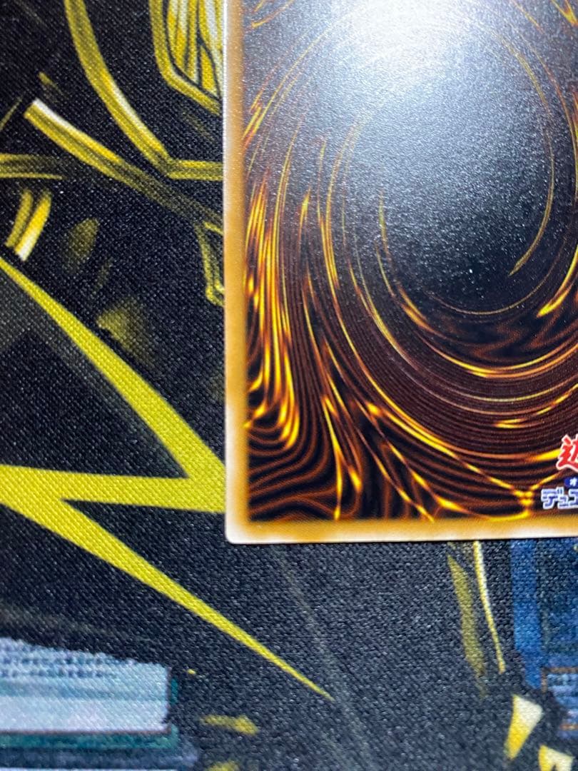 【美品】遊戯王　仮面魔獣マスクドヘルレイザー　旧レリーフ