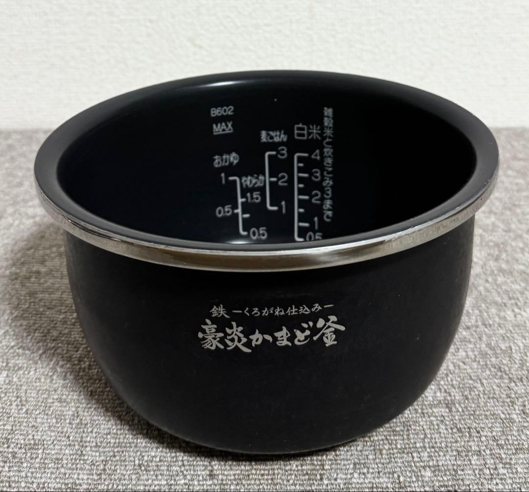 【美品】象印 炎舞炊き 圧力IH炊飯ジャーNW-US07動作保証