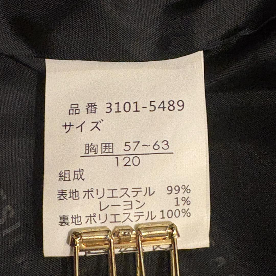 極美品♪ウォルツバイビームスデザイン セットアップ スーツ チェック120