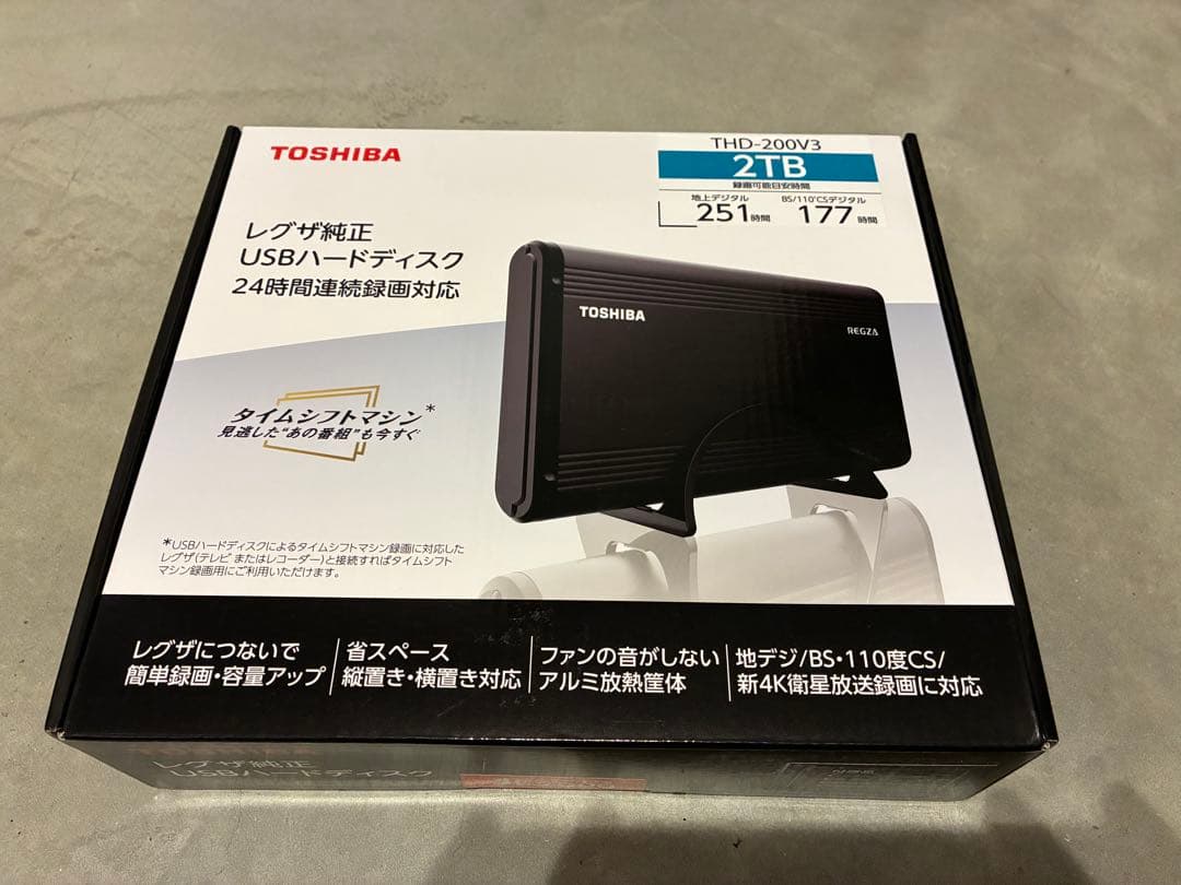 TOSHIBA THD-200V3 2TB USBハードディスク　タイムシフト