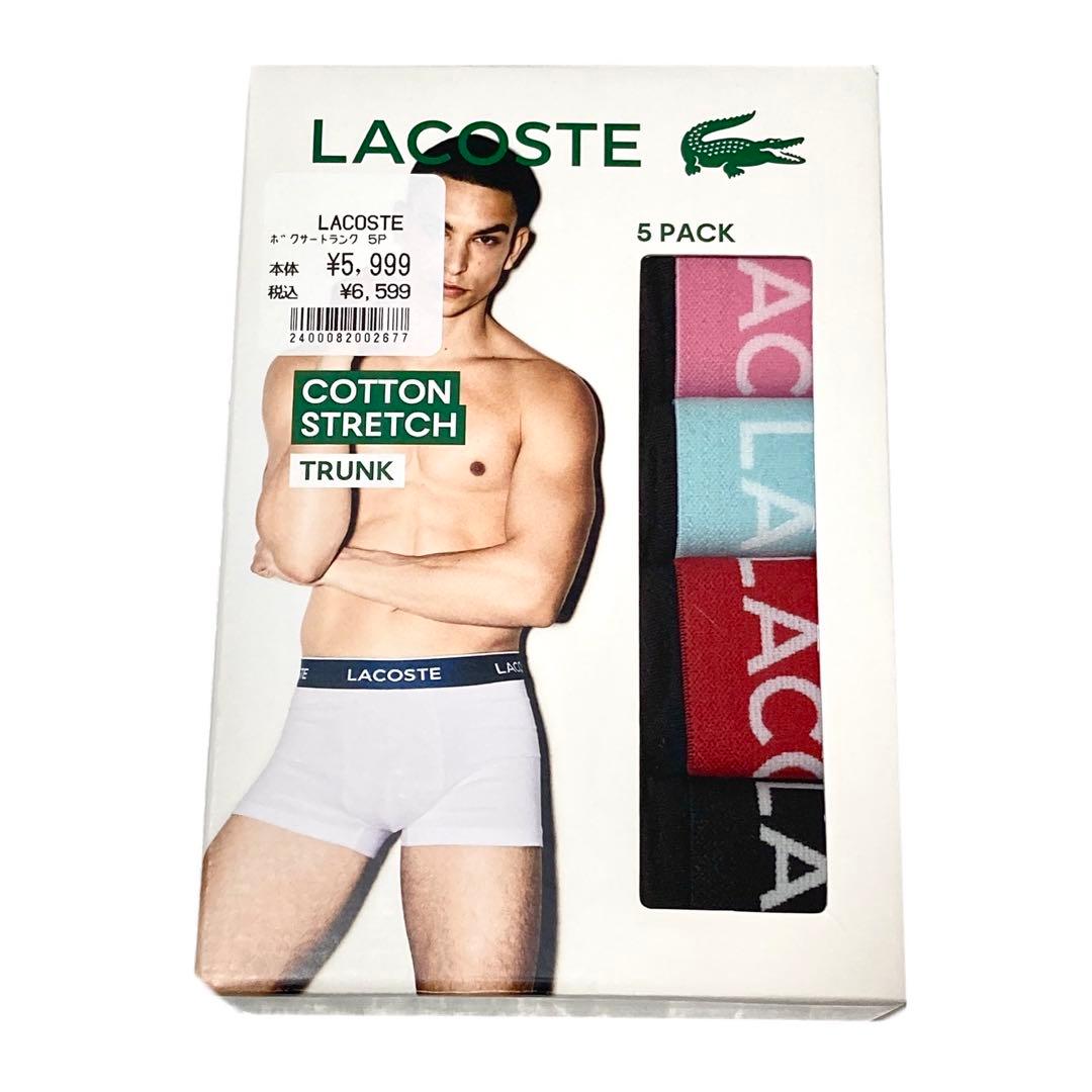 【新品】 LACOSTE　ラコステ　コットン　ボクサーパンツ　M　10枚セット