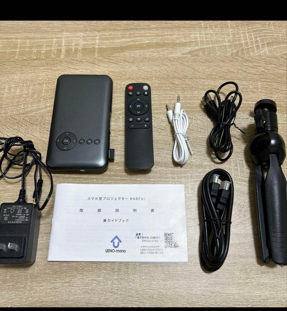 カベーニ　プロジェクター