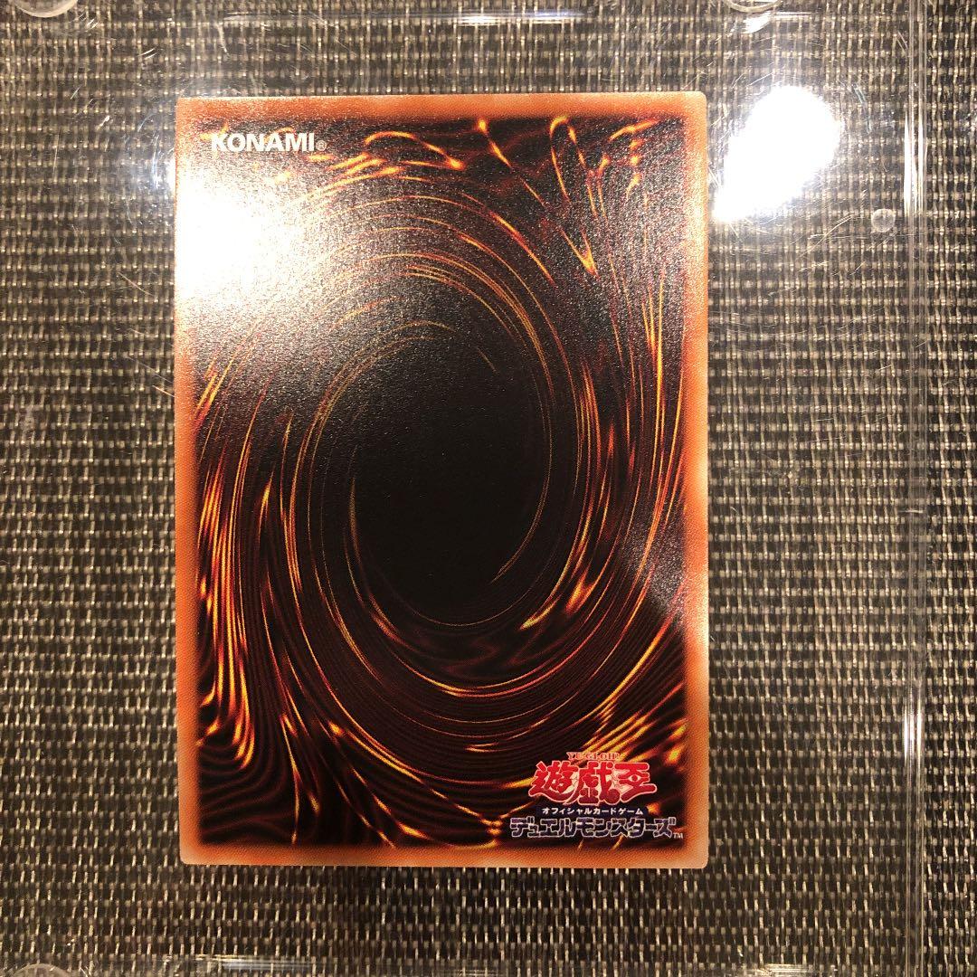 遊戯王 憑依装着－ライナ　プリズマ　②