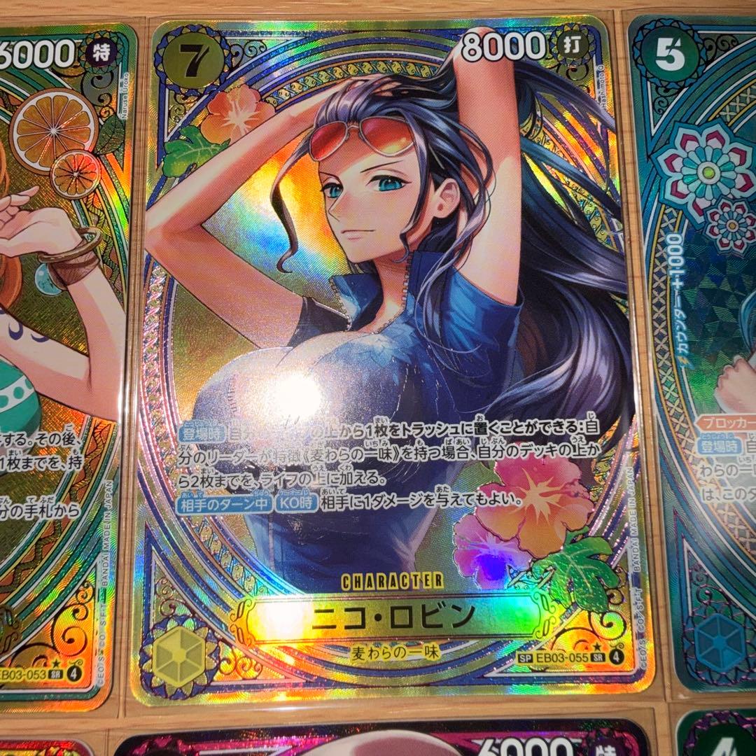 ワンピカード　ゴッドパック