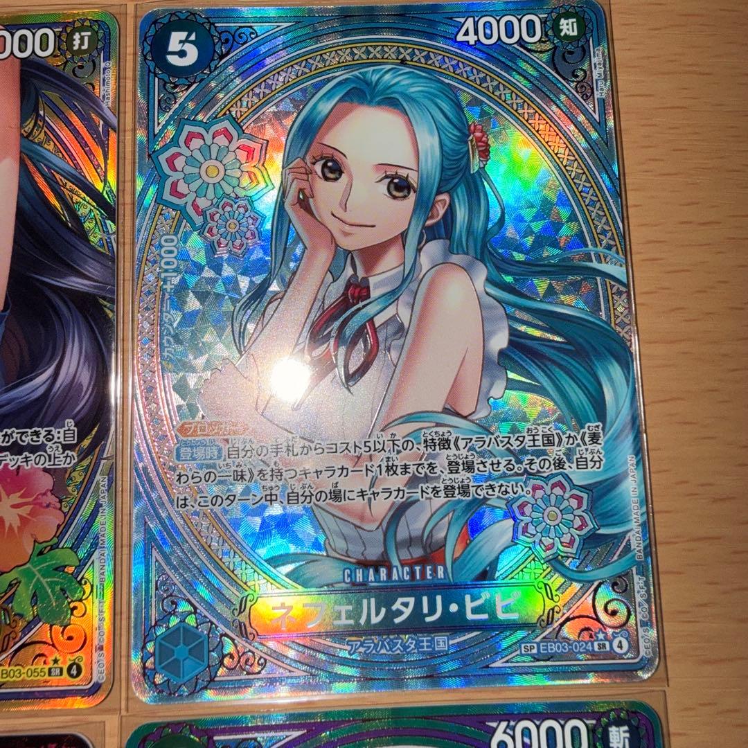 ワンピカード　ゴッドパック