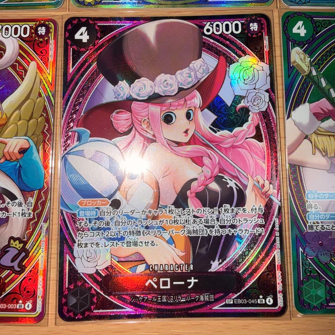 ワンピカード　ゴッドパック