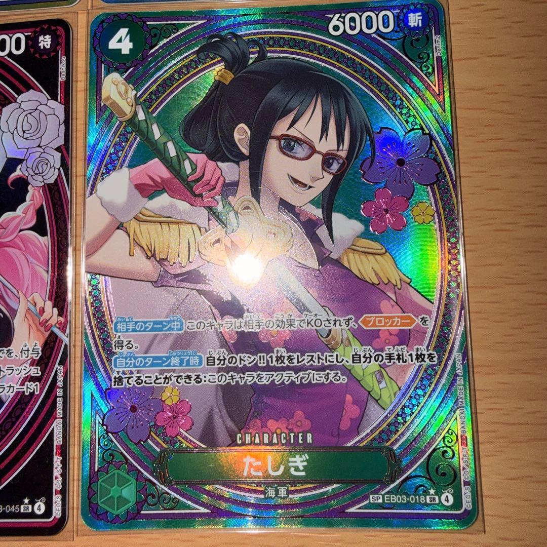 ワンピカード　ゴッドパック