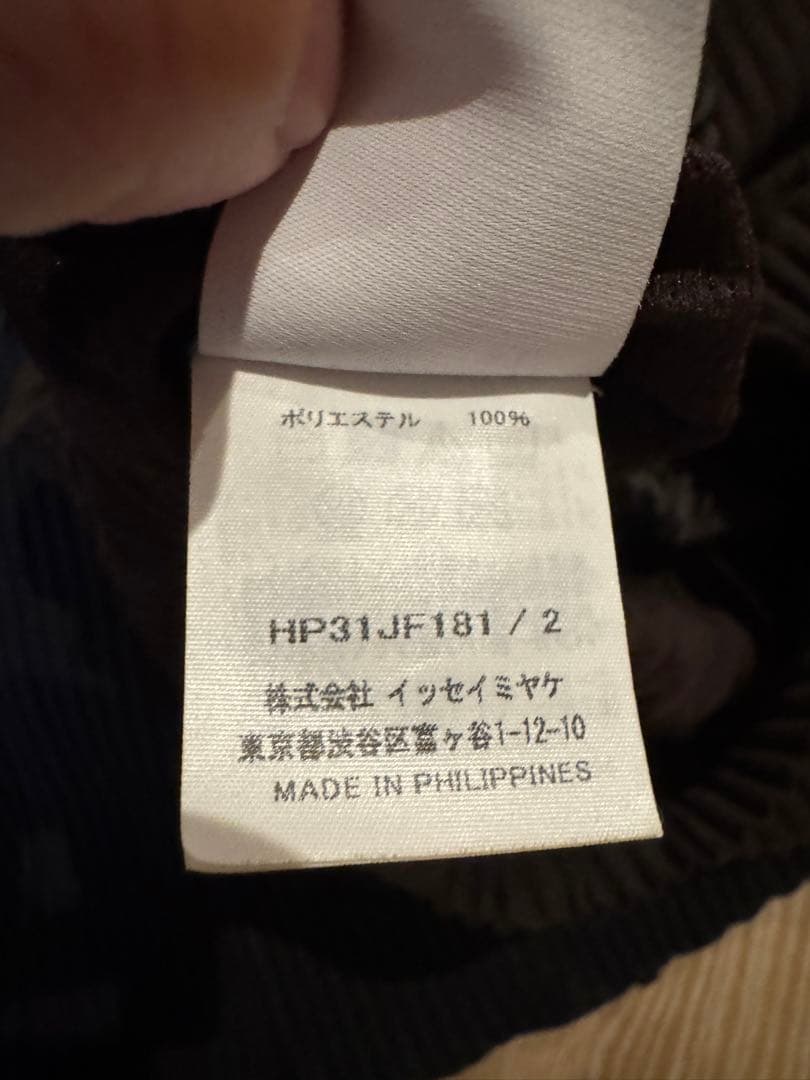 HOMME PLISSE HP31JF181 サイズ2 ブラウン