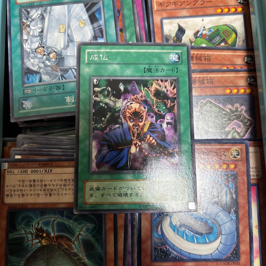 遊戯王カードセット まとめ売り　成仏など