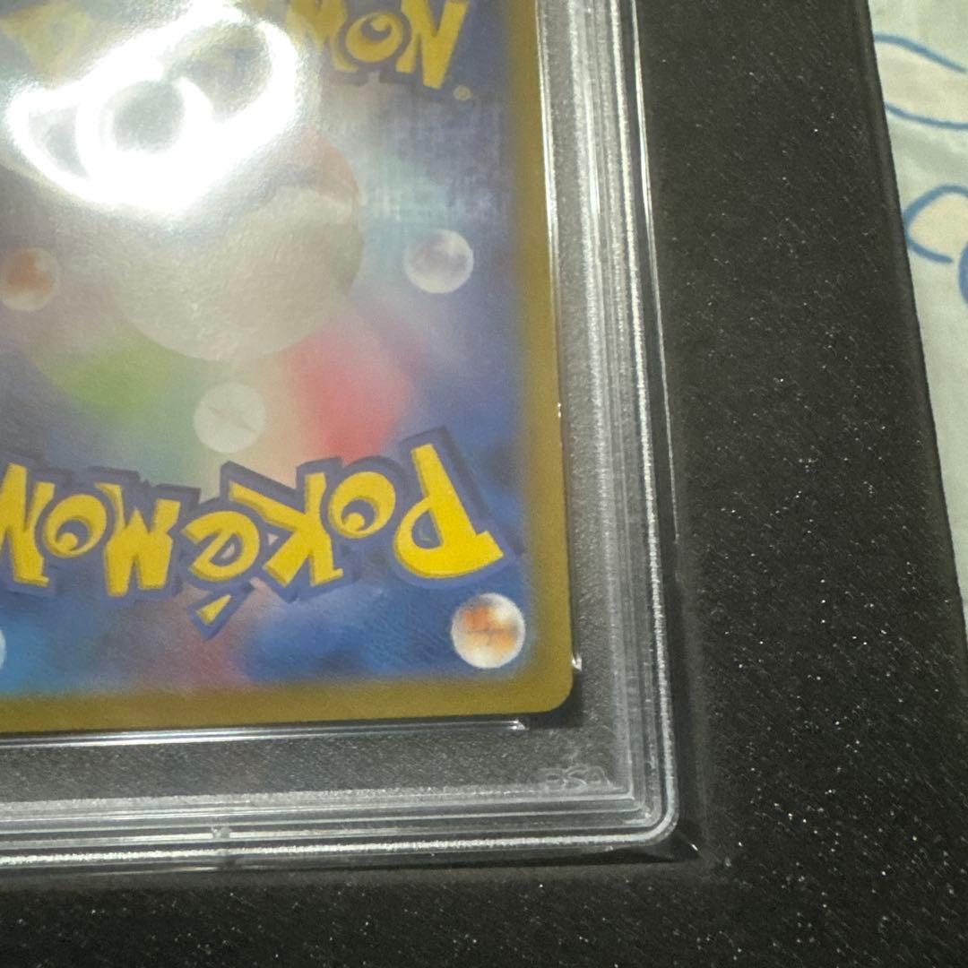 ポケモンカードゲーム　タロ　sar psa10
