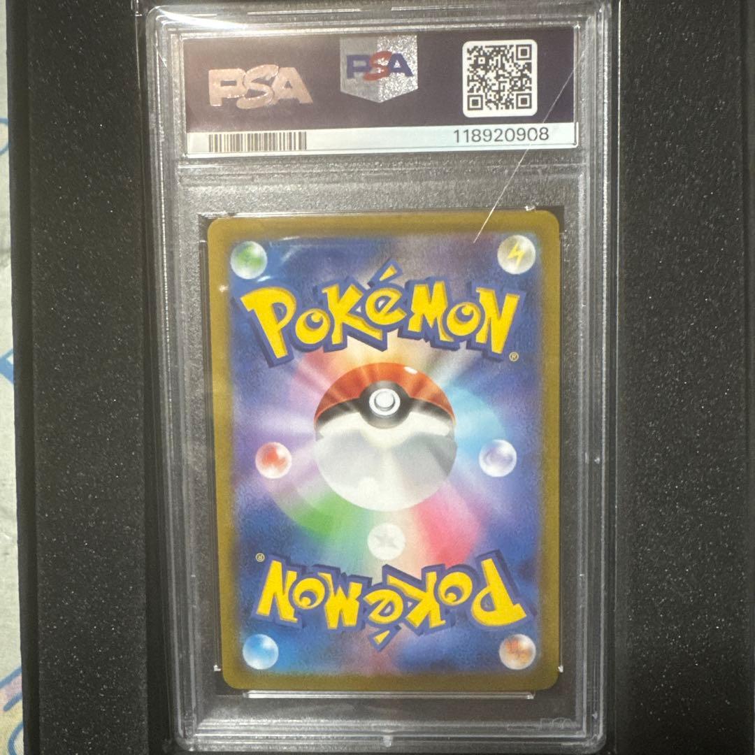 ポケモンカードゲーム　タロ　sar psa10