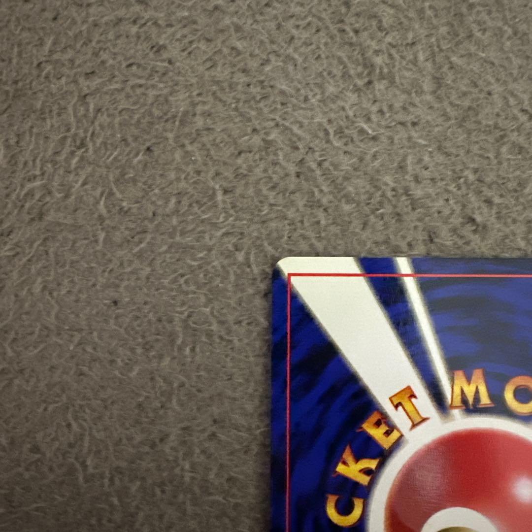 ポケモンカード 旧裏 初版 ドードー No.054