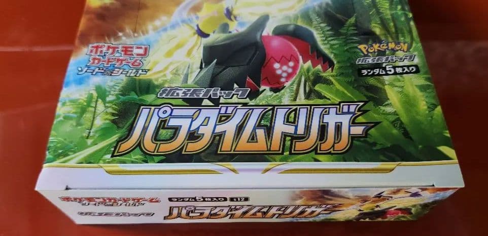 ポケモンカードゲーム パラダイムトリガー シュリンク無しポケセン産