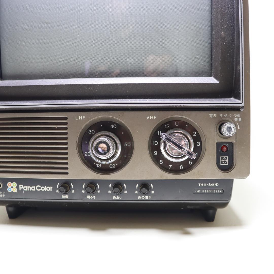 ナショナル カラーテレビ  TH11-S4   通電OK 79年製　C-79