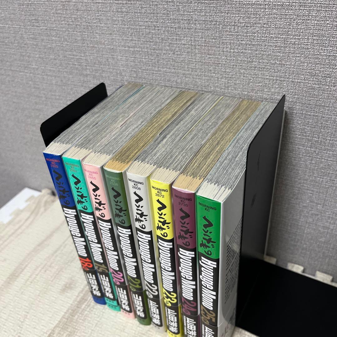 へうげもの 20.21.23.24.25巻　美品