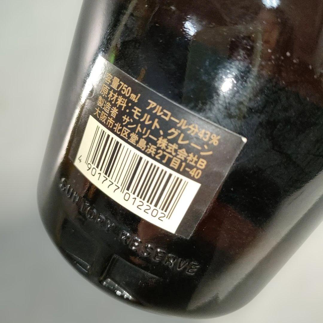 A1347-12/ウイスキー・ブランデー3本セット/