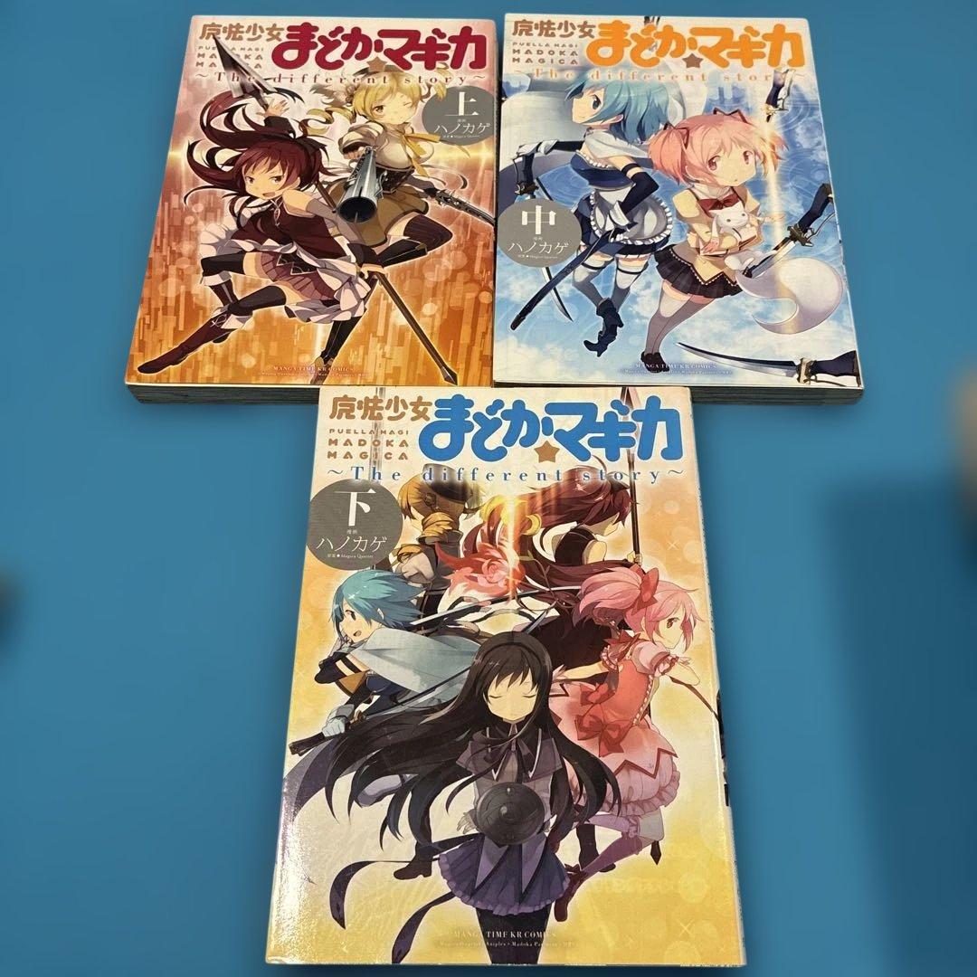【魔法まどか⭐︎マギカ】まどマギスピンオフ アンソロジー まとめ売り