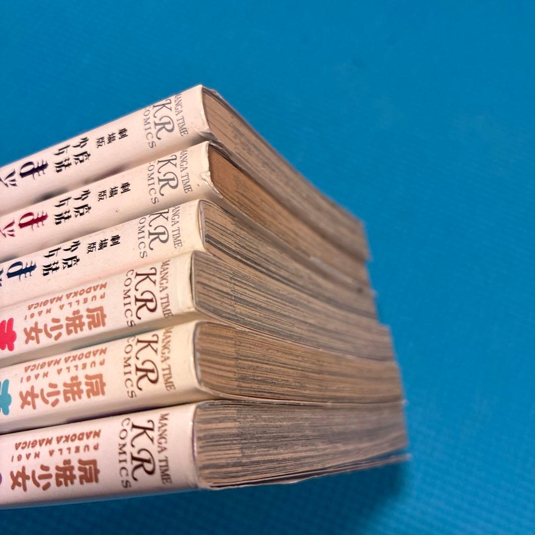 【魔法まどか⭐︎マギカ】まどマギスピンオフ アンソロジー まとめ売り