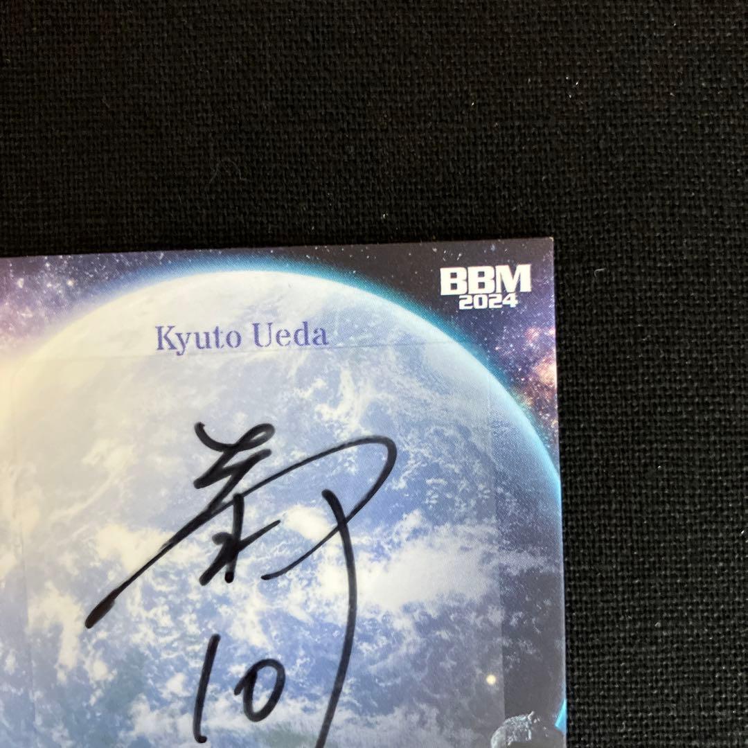 BBM 2024 1st 千葉ロッテマリーンズ　上田　希由翔　直筆サインカード