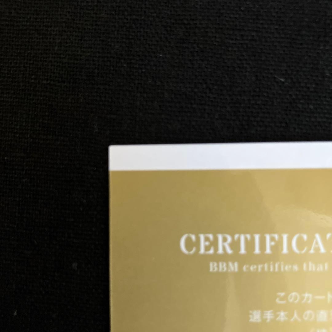 BBM 2024 1st 千葉ロッテマリーンズ　上田　希由翔　直筆サインカード