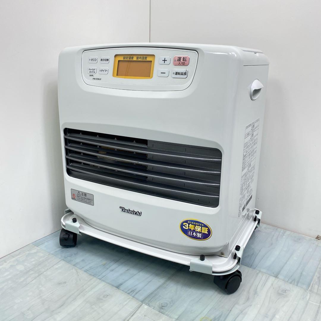 ダイニチ 大容量石油ファンヒーター FW-5720LS-W