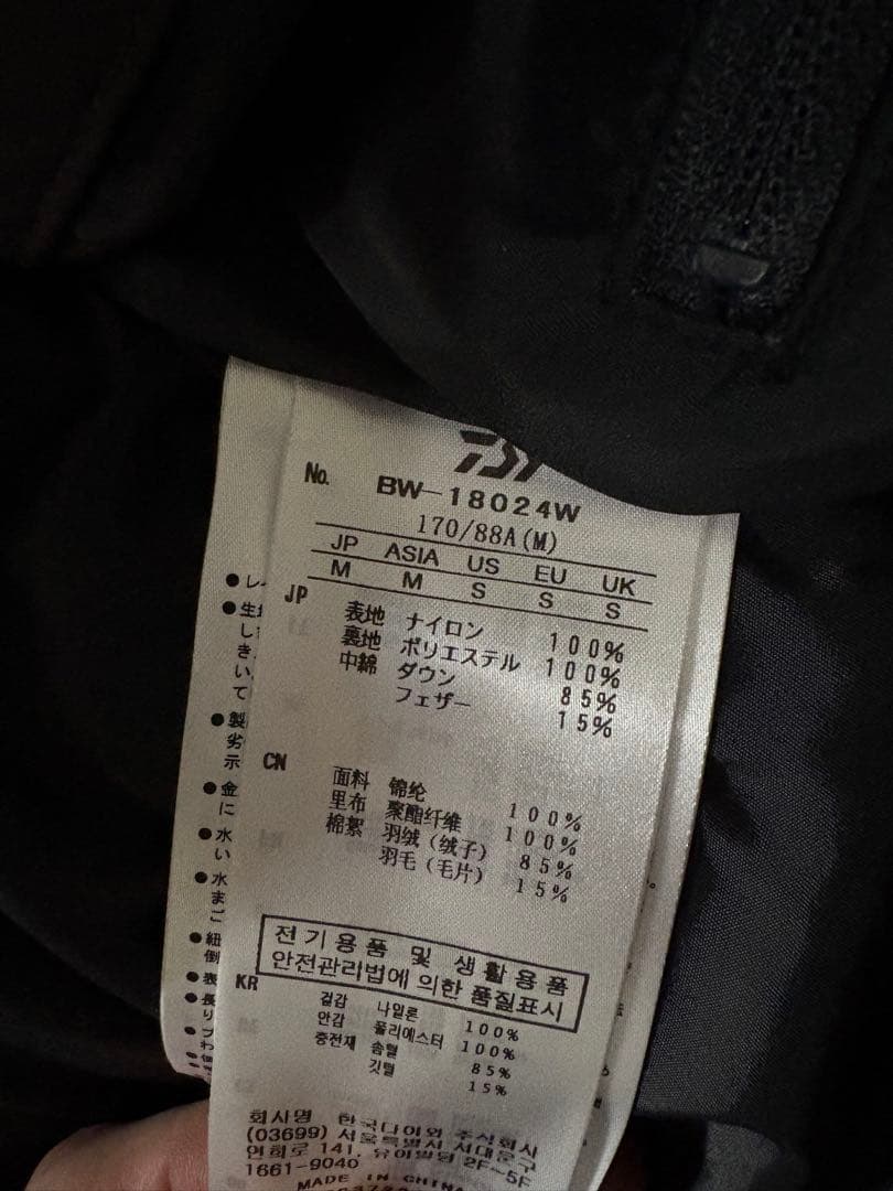 【3SA10TO4SHI】ダイワピア39 チャコールグレー ダウンベスト