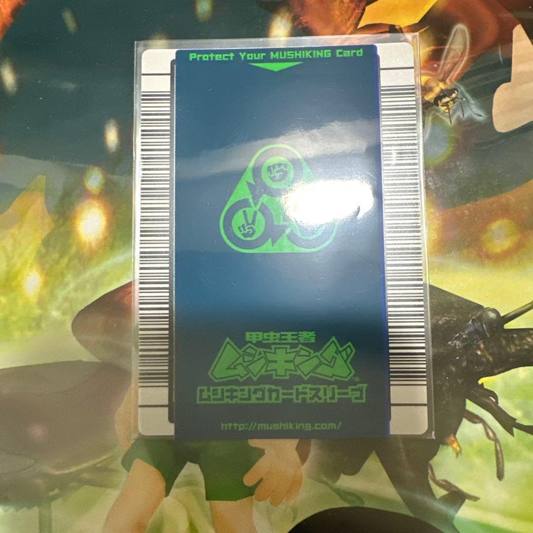 値下げ【極美品】旧ムシキング　金レア　4枚セット