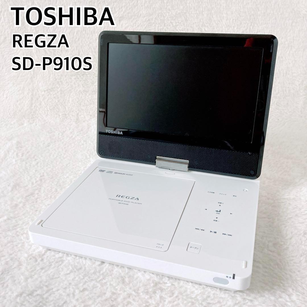 動作確認済✨東芝REGZA　SD-P910S　ポータブルDVDプレーヤー　CD可