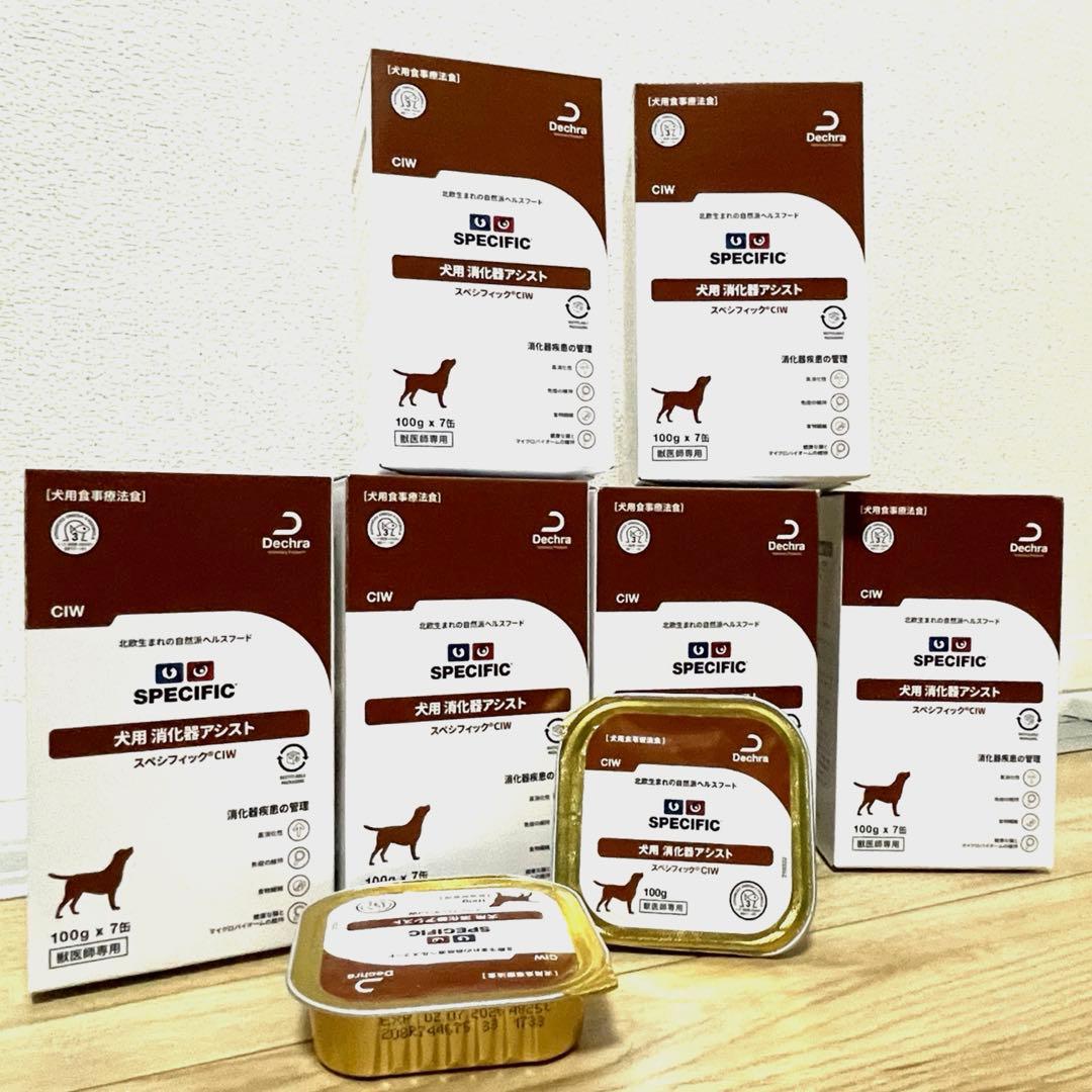 SPECIFIC 犬用 消化器アシスト 100g x 44缶