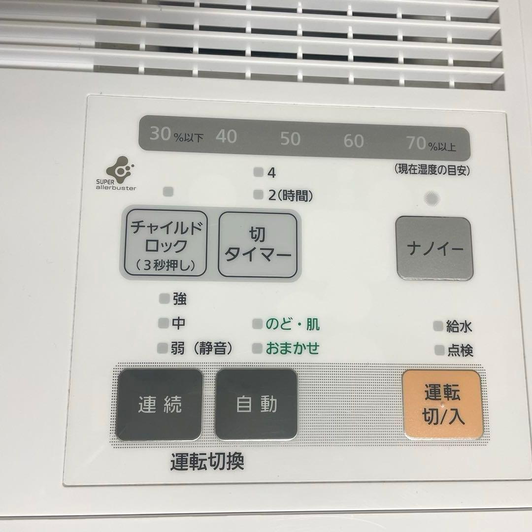 パナソニック ヒーターレス気化式加湿機 大容量 24年製 FE-KXF15