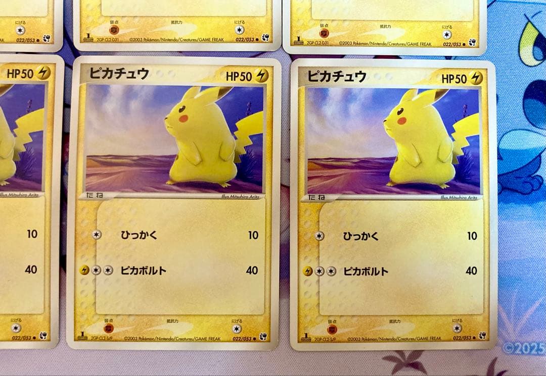 状態⭕️　ピカチュウ 第2弾拡張パック 砂漠のきせき 022/053 大量