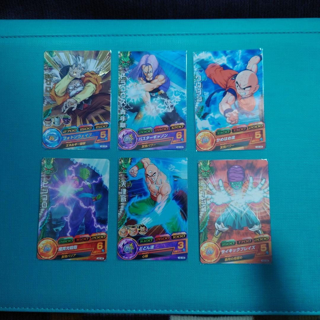 スーパードラゴンボールヒーローズ　h弾　レア、コモンセット　まとめ売り