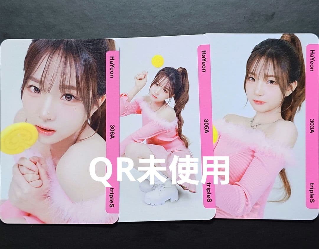 ハヨン BB303A+BB305A+BB306A tripleS QR未使用