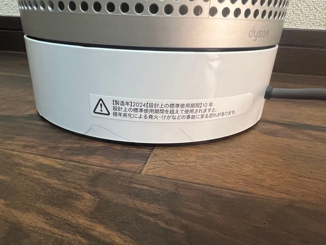 dyson ダイソン 空気清浄機能付ファン TP00