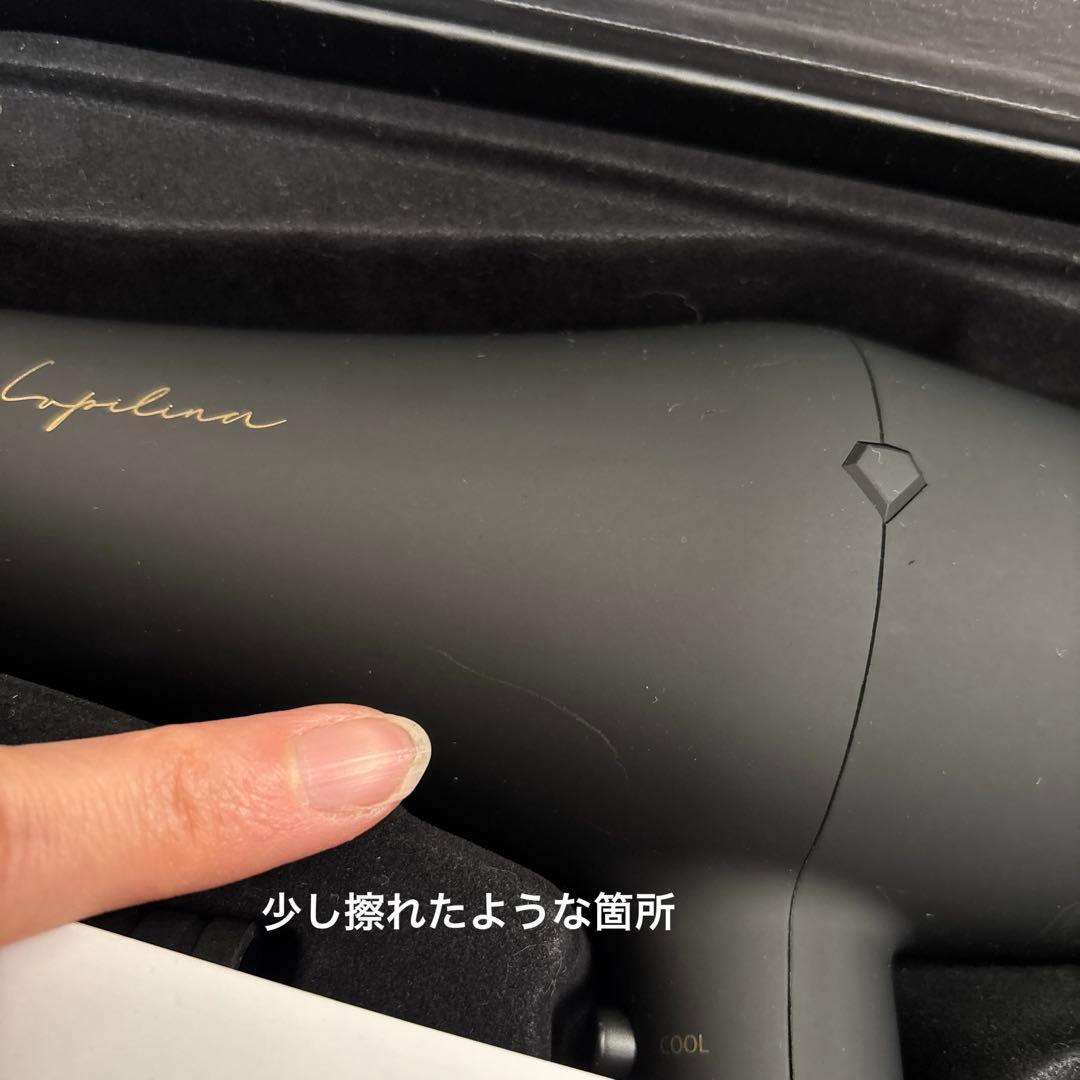 Lupilina ルピリーナ 遠赤外線ドライヤー　GBT-28468