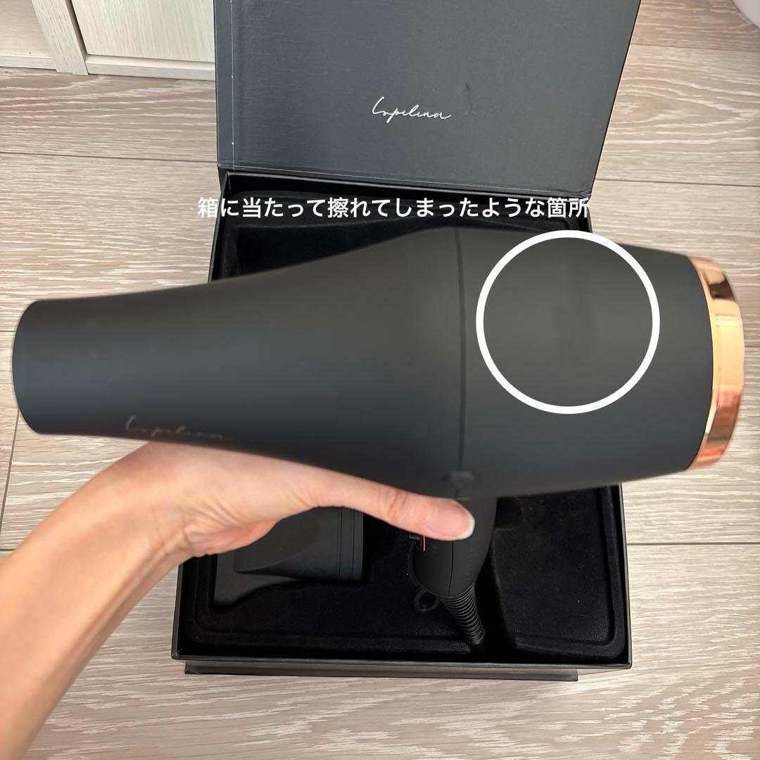 Lupilina ルピリーナ 遠赤外線ドライヤー　GBT-28468