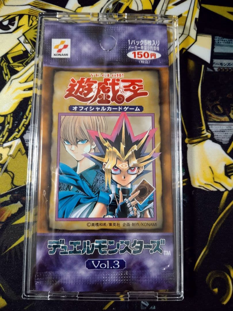 遊戯王　初期　Vol.3　1パック　未開封