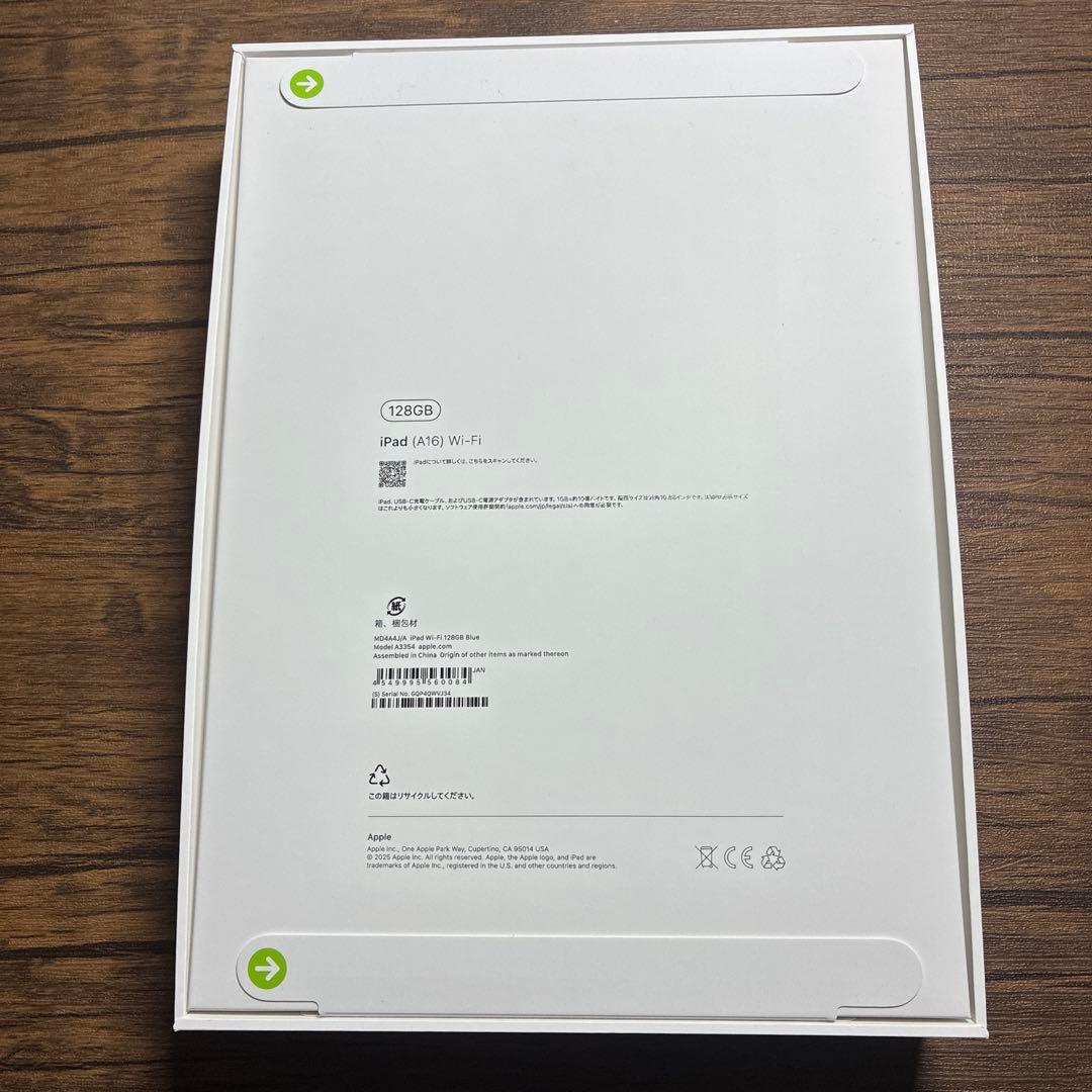 iPad 11世代（A16) Wi-Fi 128GB ブルー