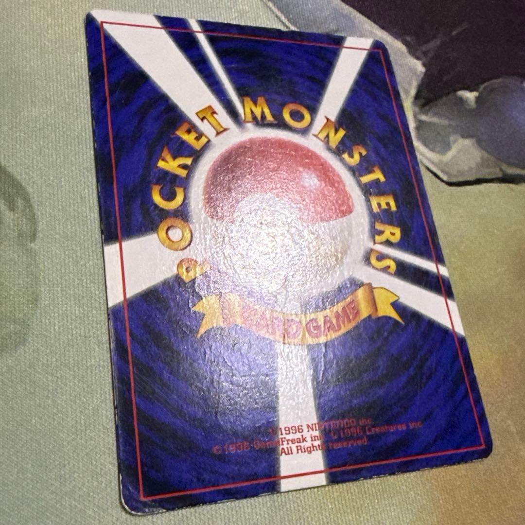 ピカチュウ 光沢あり コロコロ 旧裏 プロモ エラー