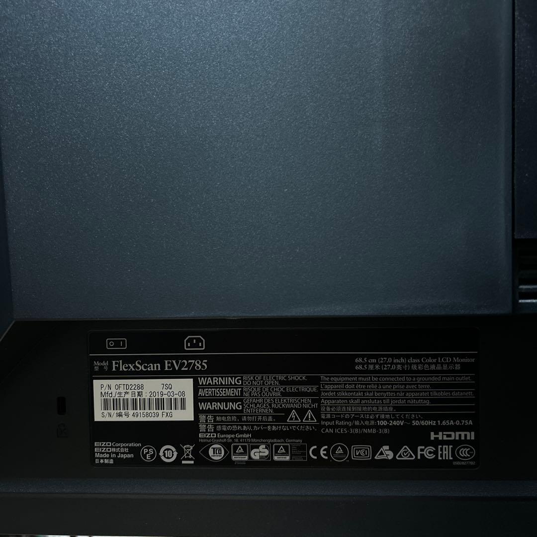 EIZO EV2785 PCモニター