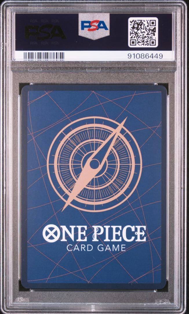 PSA10 YAMATO SPECIAL ALTERNATE ART ヤマト