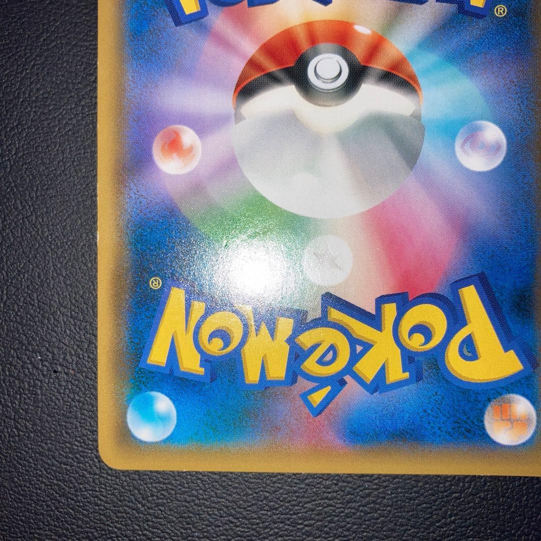 良品　ルカリオ&メルメタルGX SR SM9b フルメタルウォール SA