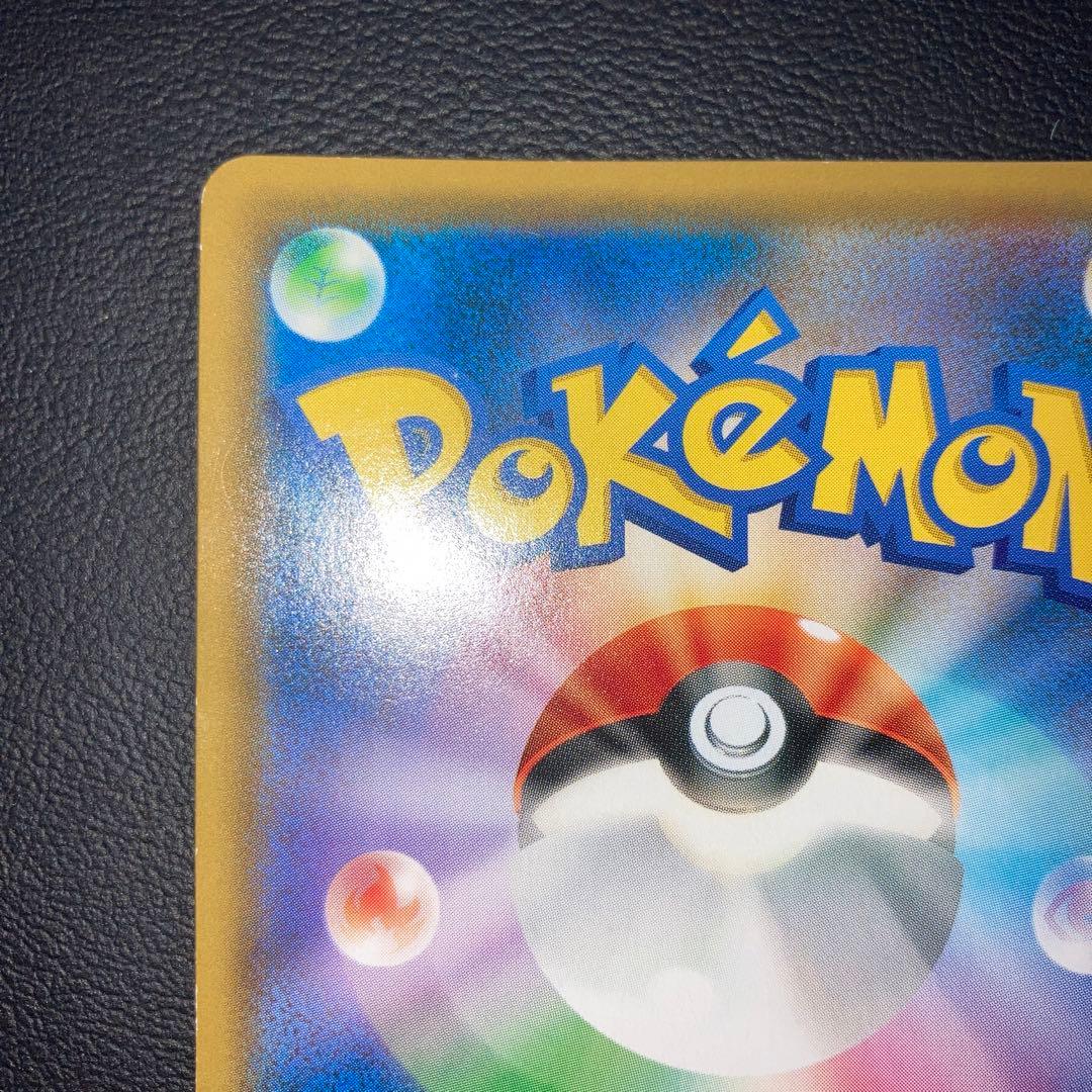 良品　ルカリオ&メルメタルGX SR SM9b フルメタルウォール SA