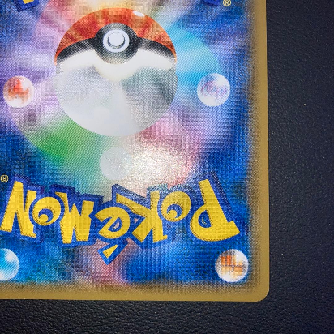 良品　ルカリオ&メルメタルGX SR SM9b フルメタルウォール SA