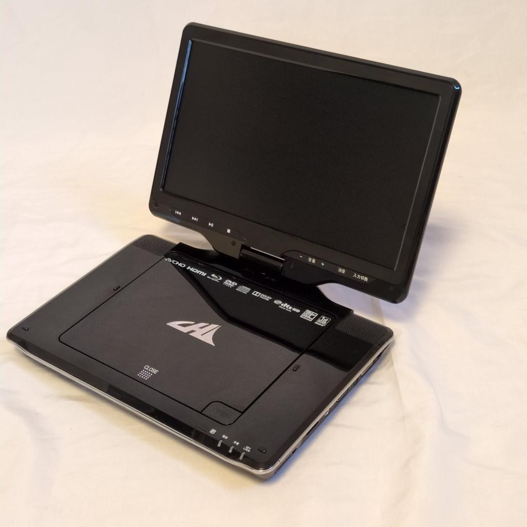 CHL ポータブルブルーレイプレーヤー APBD-F1070HK 動作確認済