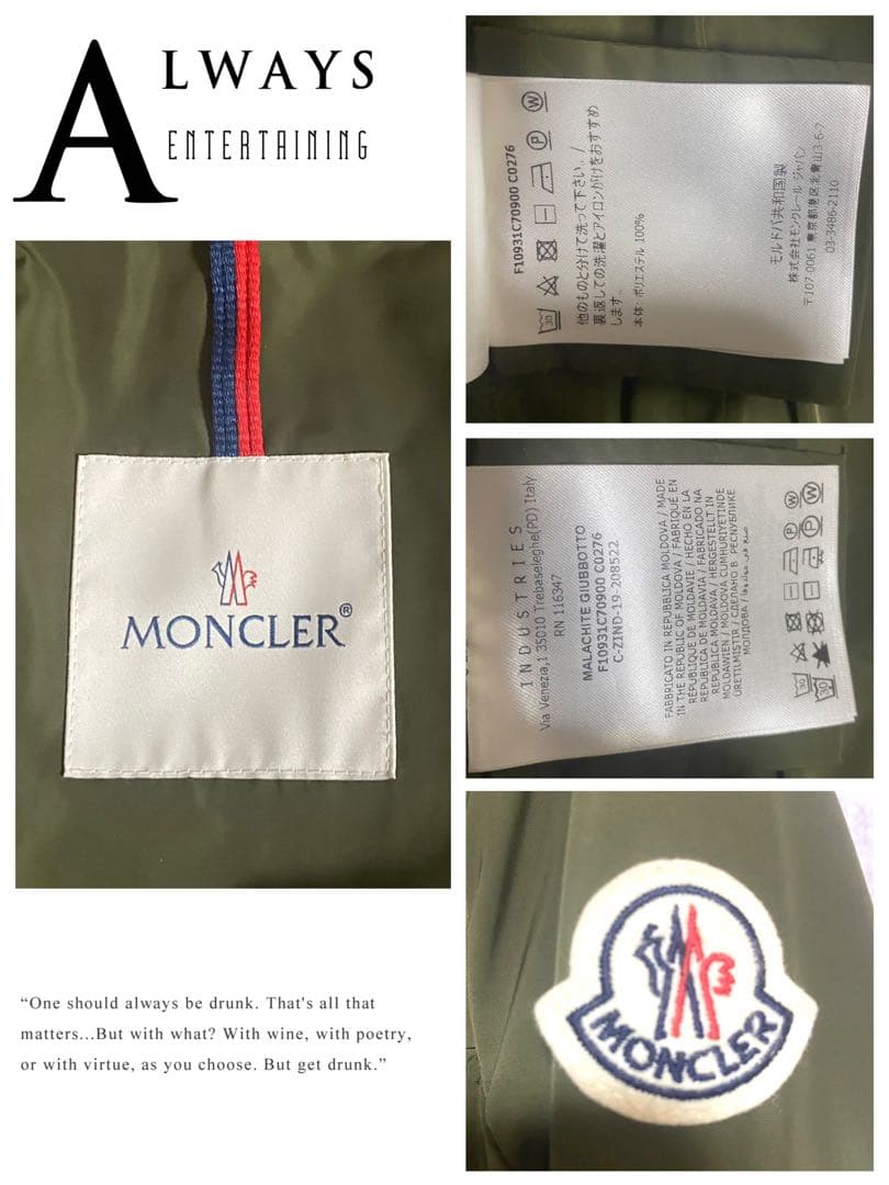 値下げ！＊MONCLER モンクレール＊マラカイト 厚めナイロンコート Mサイズ