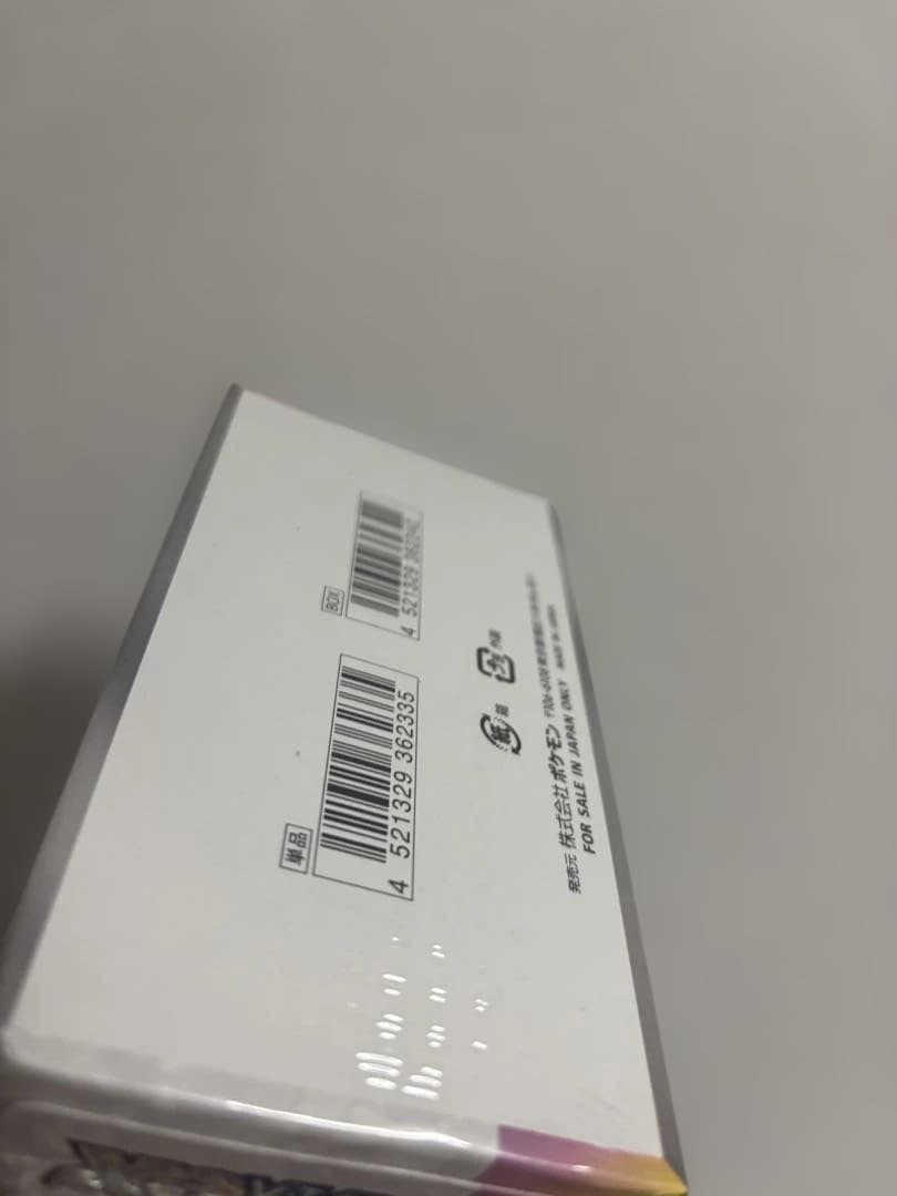 最終価格　ポケモンカードゲーム ムニキスゼロ & テラスタルフェスex