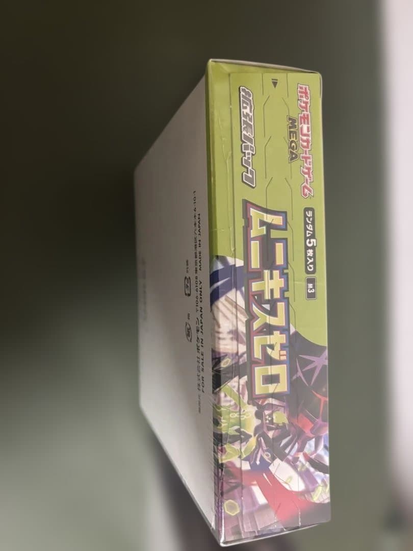 最終価格　ポケモンカードゲーム ムニキスゼロ & テラスタルフェスex