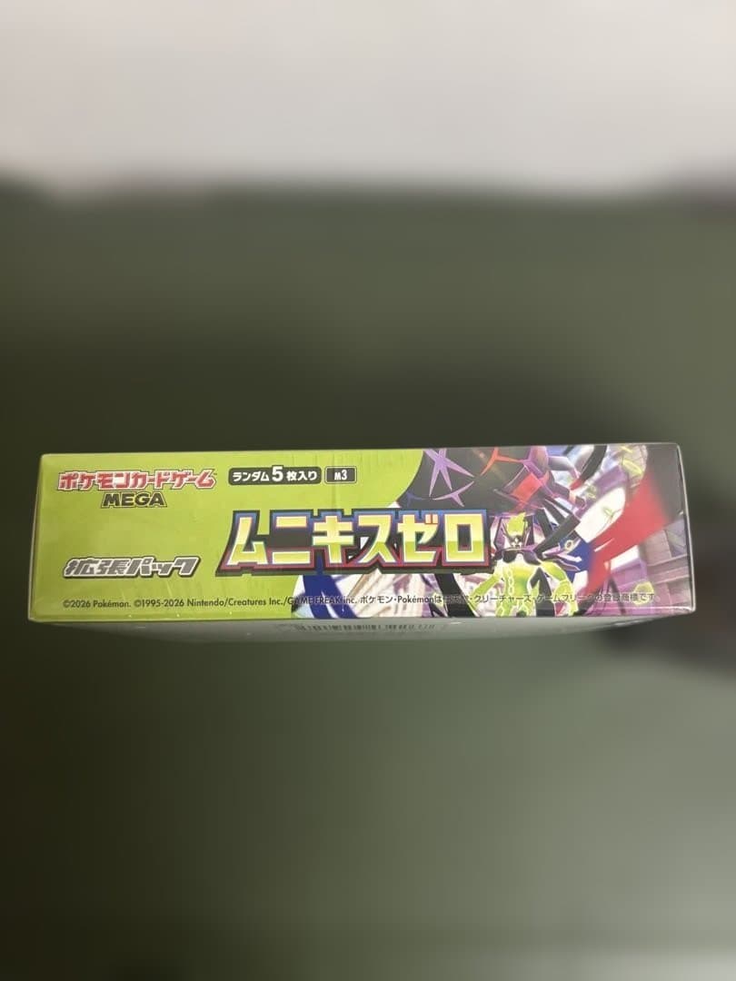 最終価格　ポケモンカードゲーム ムニキスゼロ & テラスタルフェスex